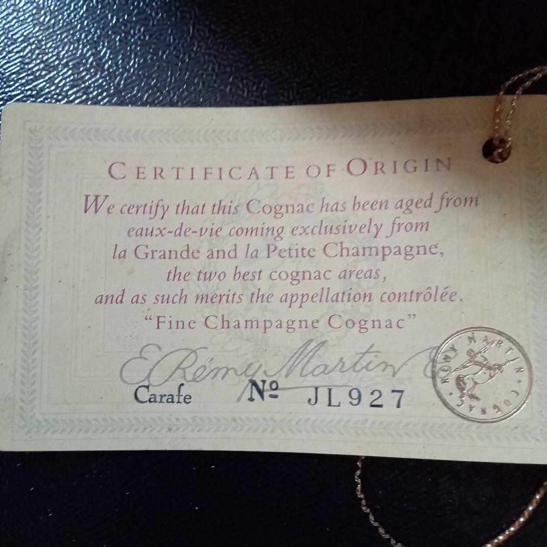 【未開封】古酒 未開封 レミーマルタンXO SPECIAL 700ml