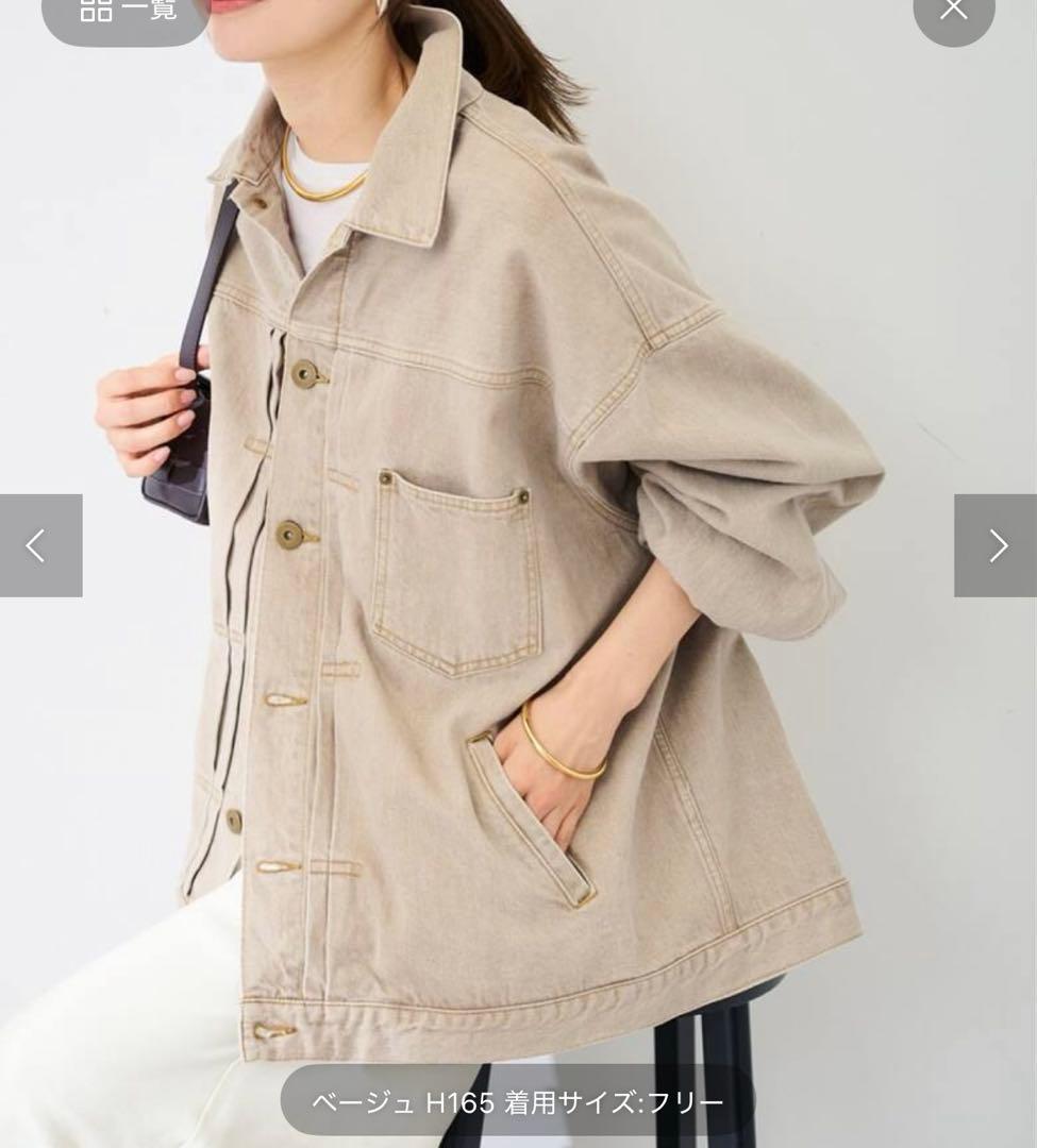 【ジャイ】FRAMeWORK エクストララージデニムジャケット ベージュ