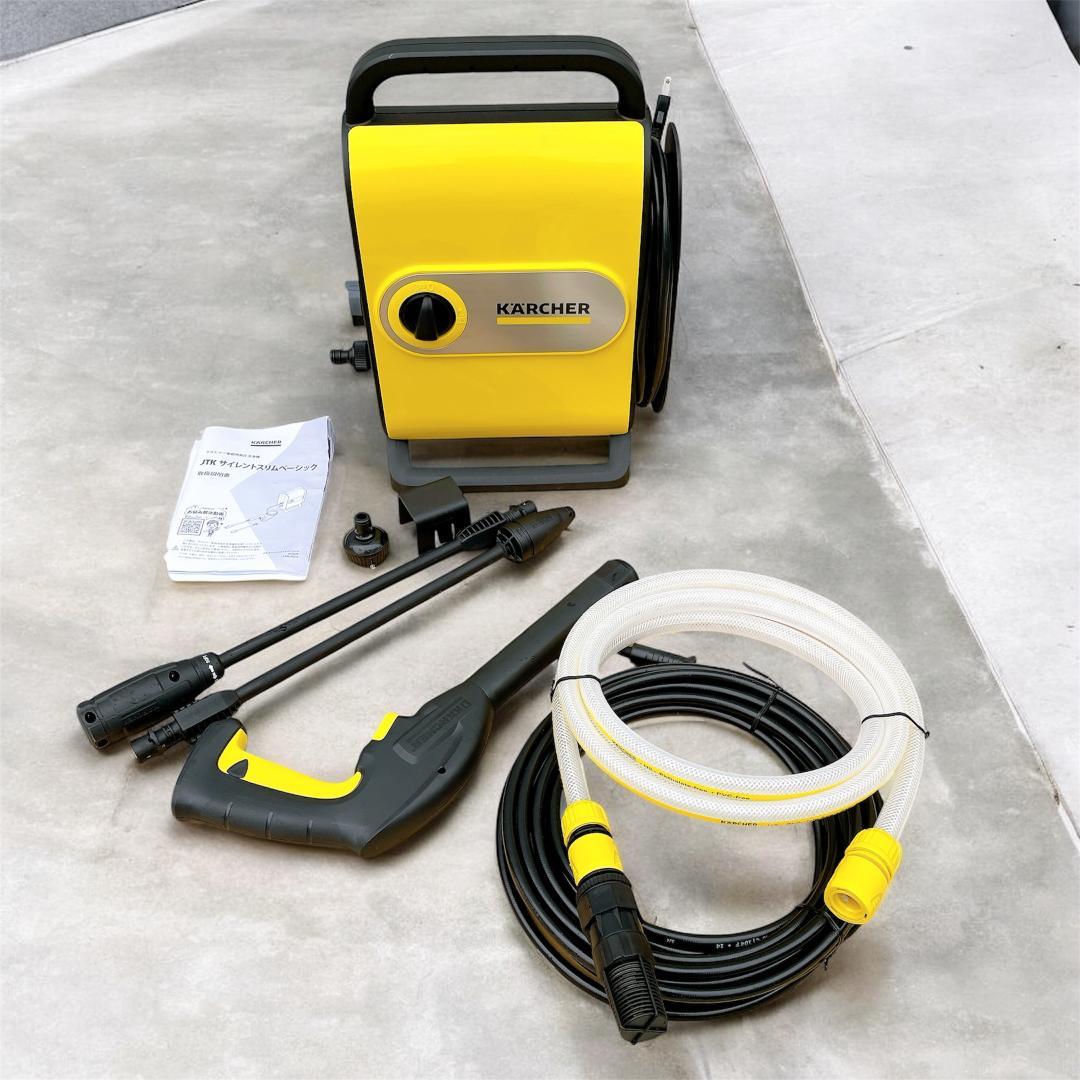 しば犬さま専用　Karcher JTKサイレントスリムベーシック　ケルヒャー