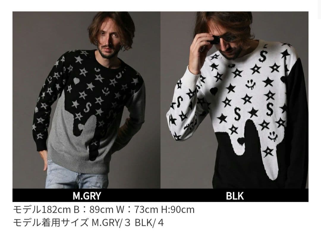 【King様】STUD MUFFIN