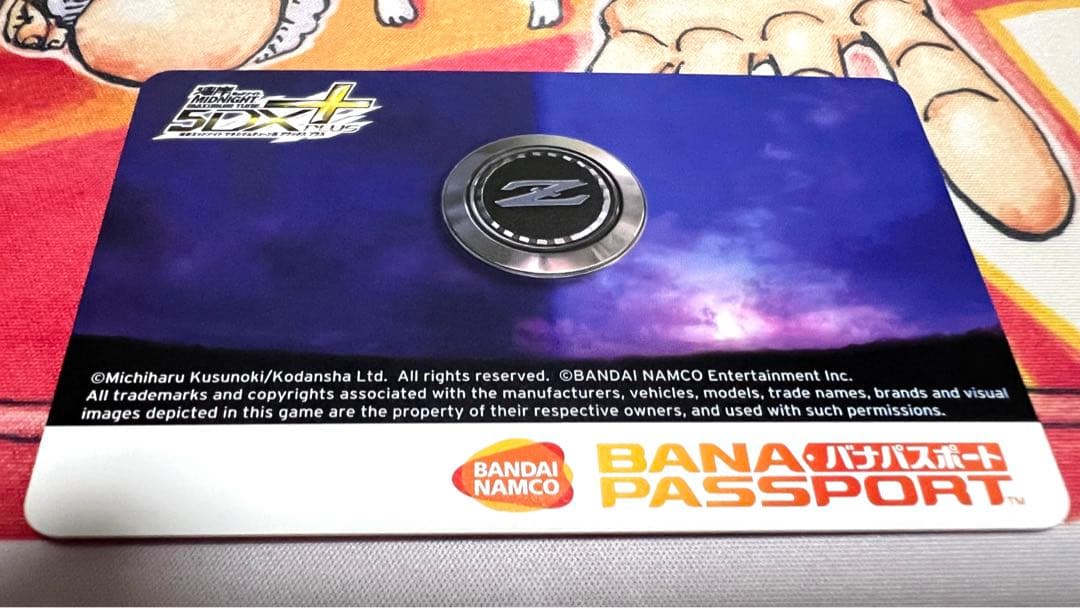 【美品未使用品】湾岸 ミッドナイト バナパスポート 5柄