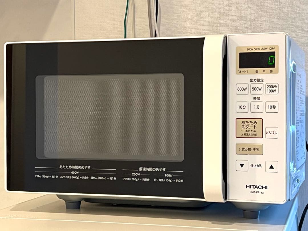 【送料込!たのメル便】日立 電子レンジ HMR-FS182ホワイト