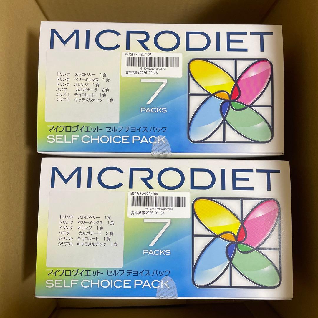 マイクロダイエット セルフチョイスパック