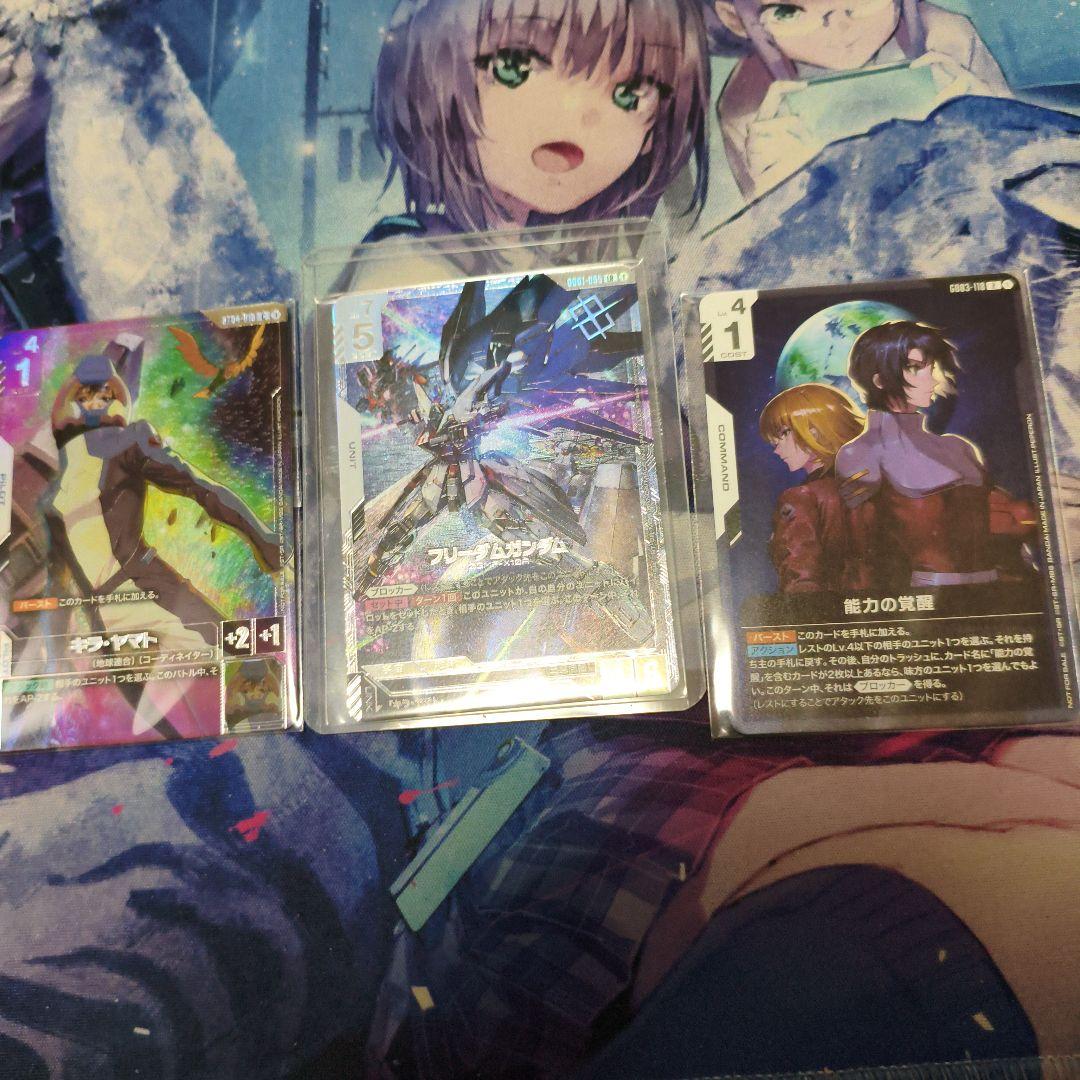 フリーダムガンダム　ニュータイプチャレンジ優勝　プロモ　パラレル　3枚セット