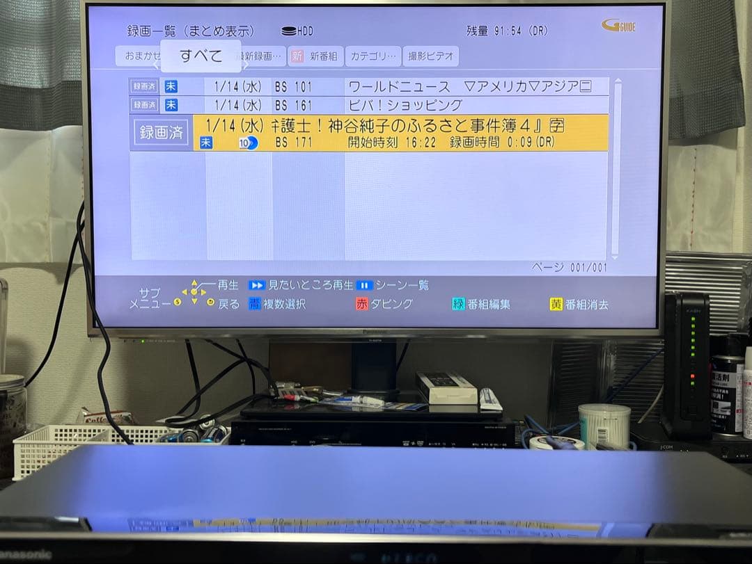 4K 3番組録画　パナソニック　ブルーレイレコーダー　DMR-BRZ1010