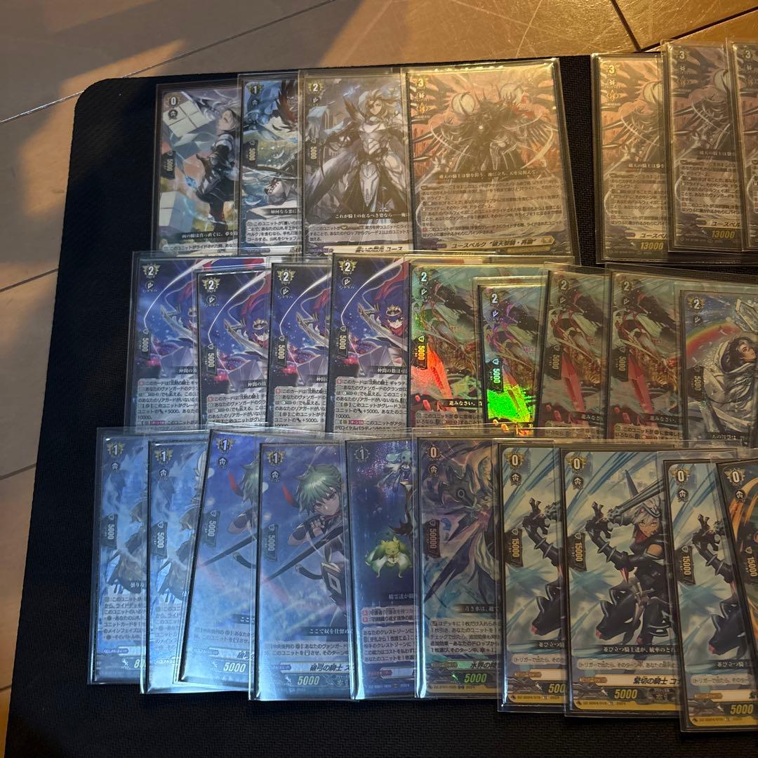 カードファイト!! ヴァンガード トレーディングカードセット　ユースベルクデッキ