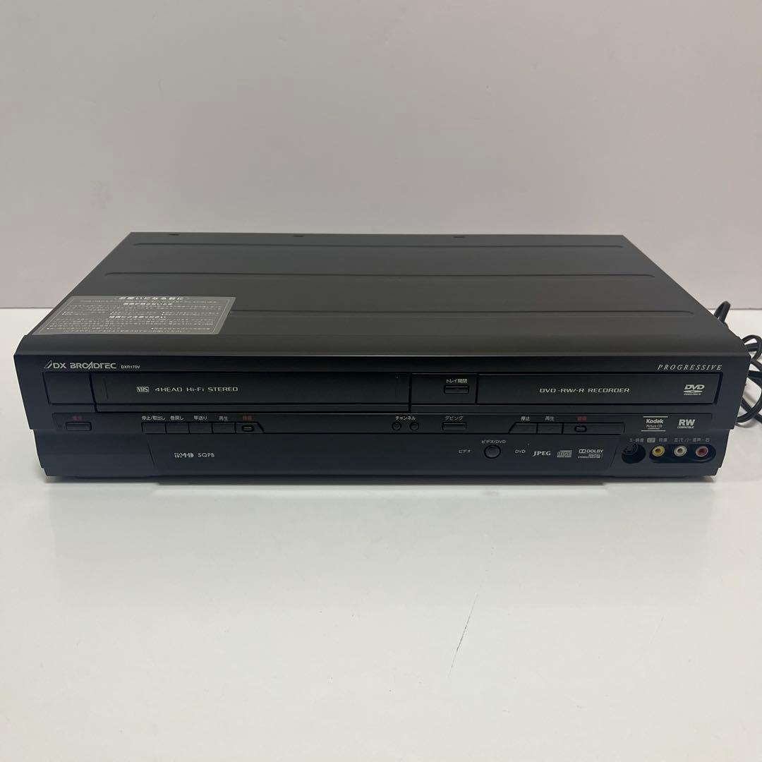 DX BROADTEC DXR170V ビデオ一体型DVDレコーダー