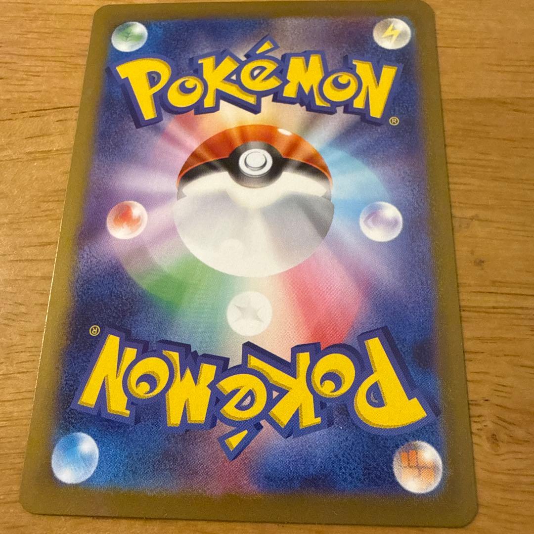 ★*★様 ポケモンカード　リーリエの決心 SR 086/063 SR メガブレイ