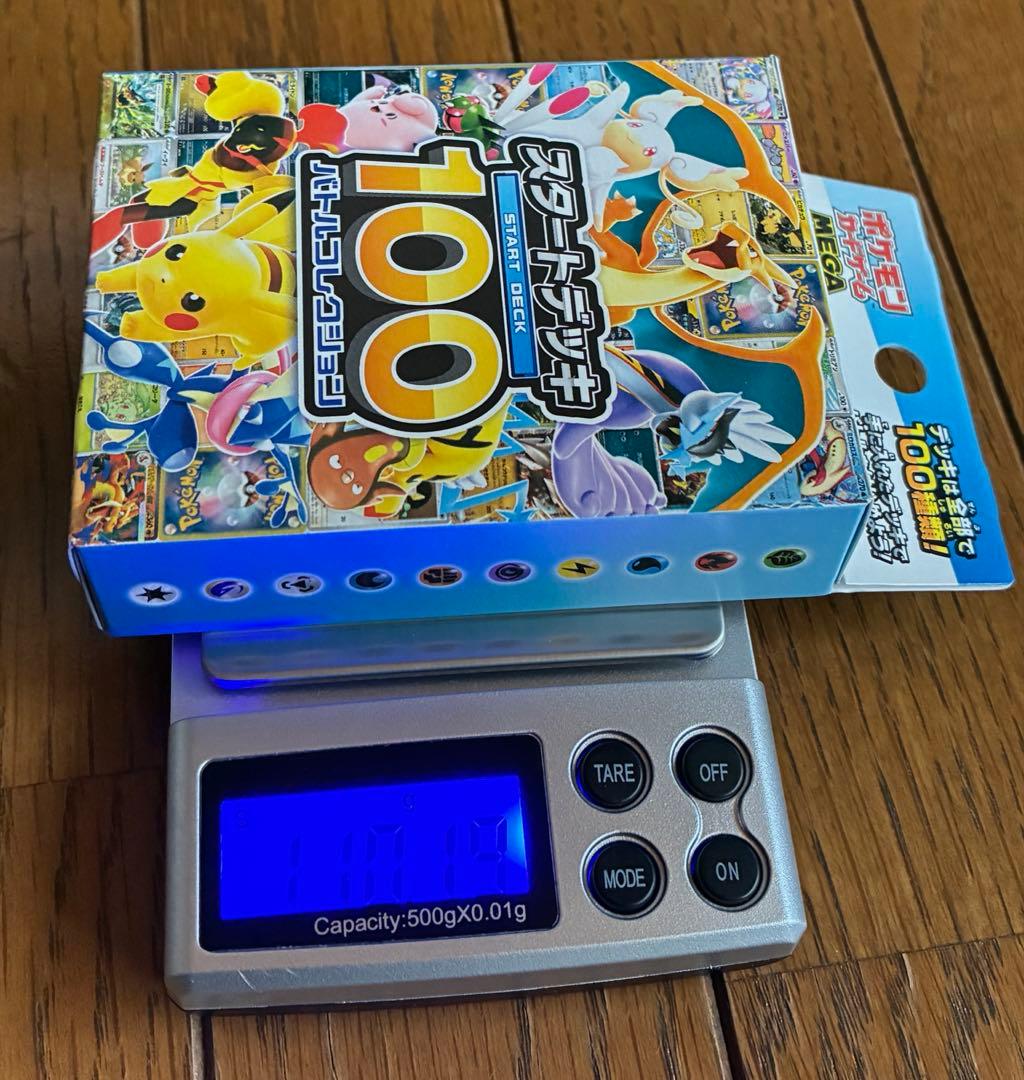 ポケモンカードゲーム スタートデッキ100 110g付近