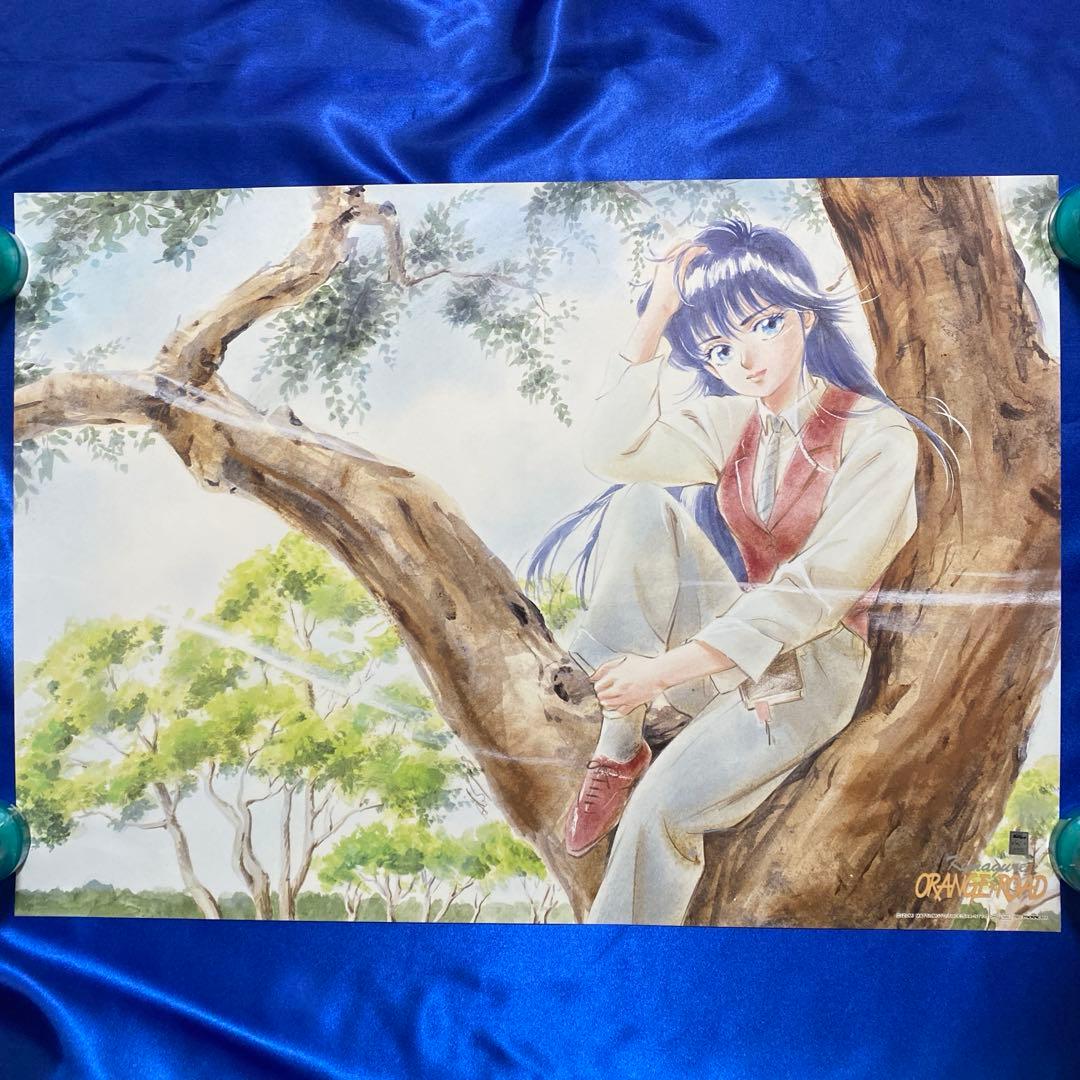 きまぐれオレンジロード B2ポスター⑤ まつもと泉　高田明美