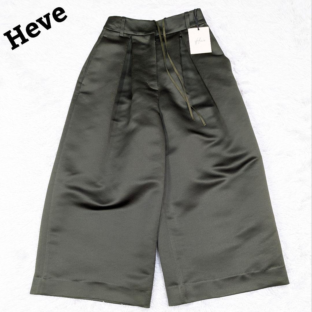 未使用 美品 2024SS Heve サテンフレアガウチョパンツ 36