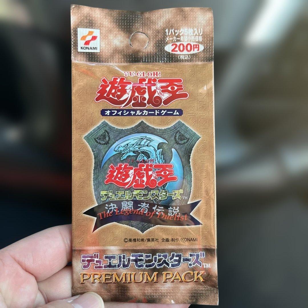 t*g様 遊戯王　premium pack 1パック　未開封