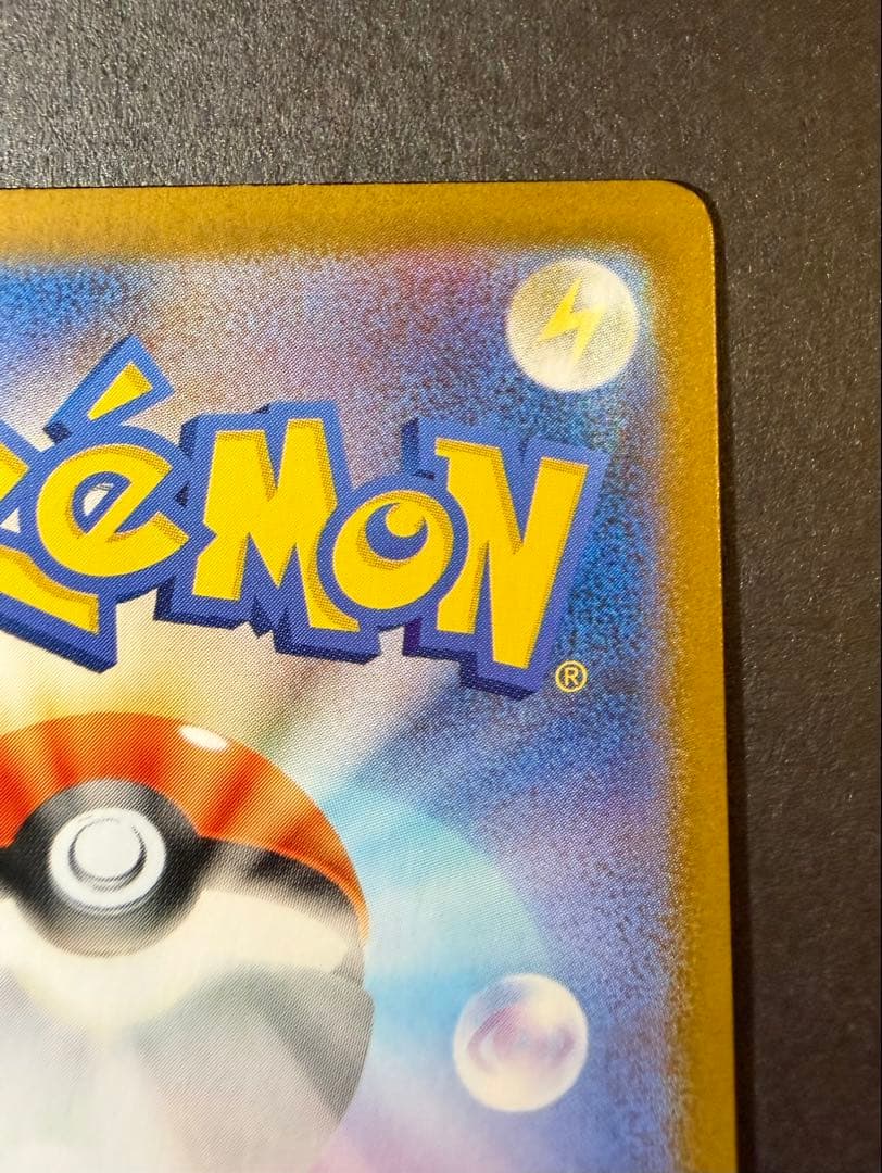 ま*お様 アセロラのいたずらSAR.リーリエの決心SR