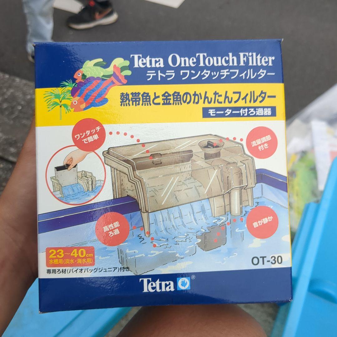 テトラ ワンタッチフィルタークリスタル OT-30