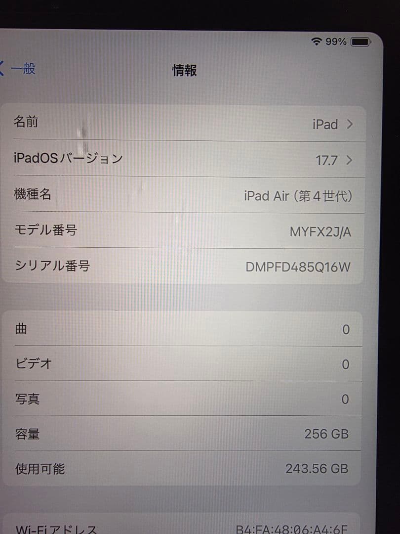 iPad Air (第4世代) ローズゴールド+Pencil