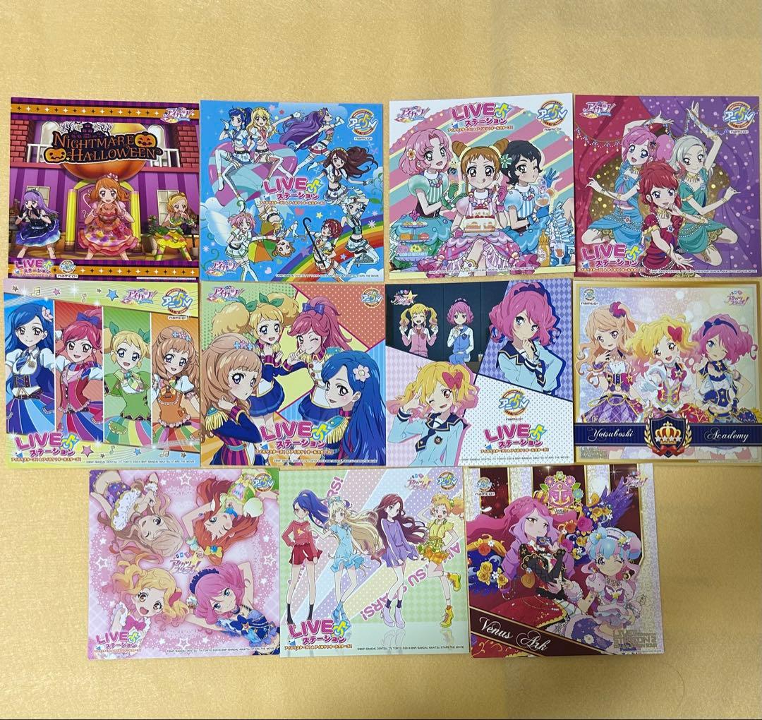 【39】アイカツ　アイカツスターズ　アニon ランチョンマット　11種セット