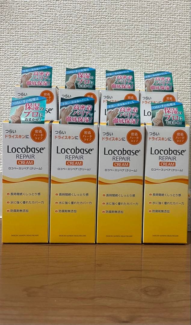 第一三共ヘルスケア　ロコベース　リペア　ハンドクリーム　30g 8個