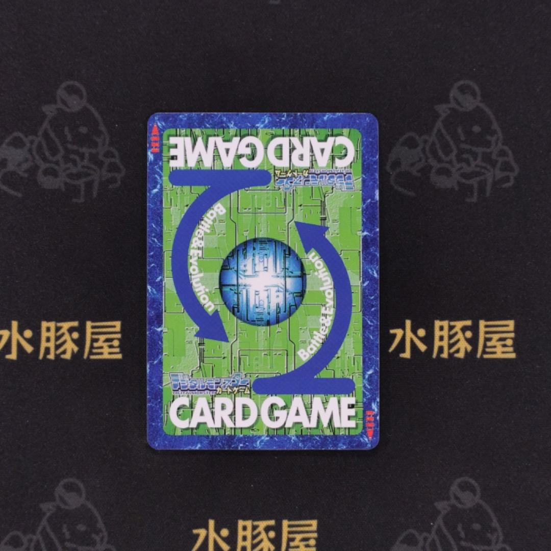 デジモンカード　旧　ウェヌスモン　Re-59