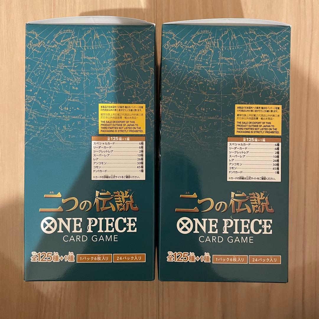 ワンピースカード　二つの伝説　2BOX　未開封テープ付き