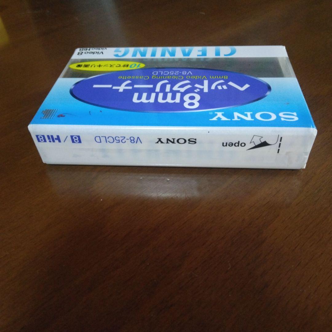 新品未開封　SONY Hi８対応８mmヘッドクリーナー／V8-25CLD