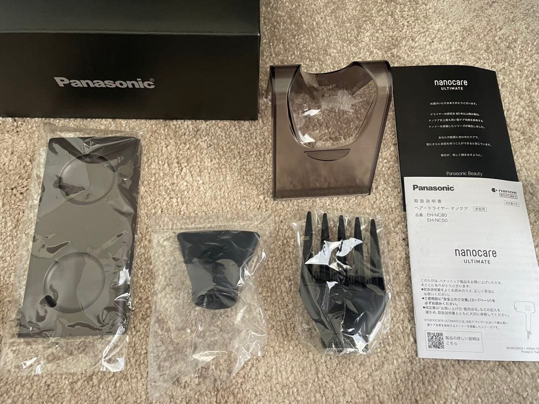 Panasonic nanocare Ultimate ヘアドライヤー