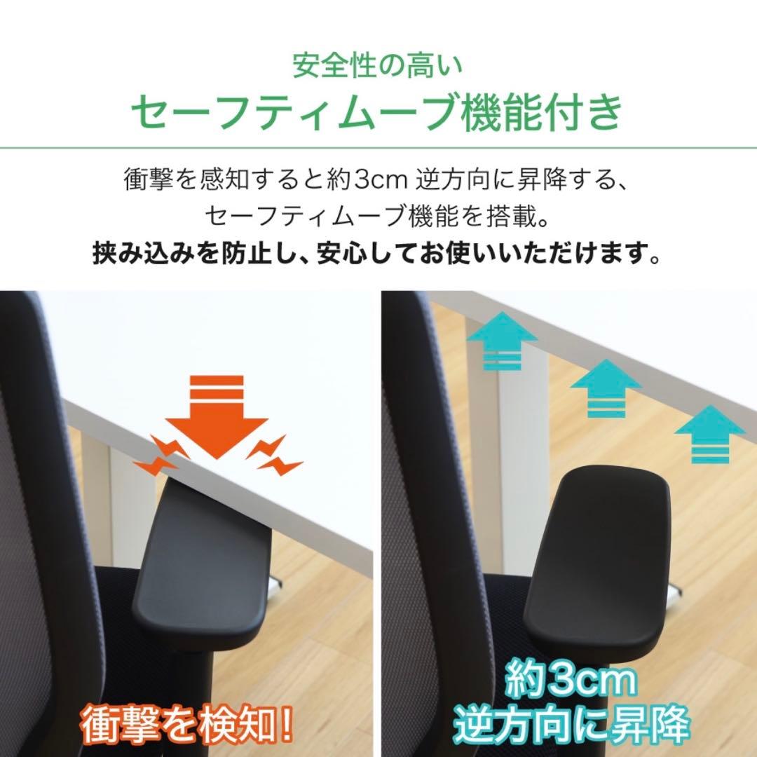 LOOKIT 電動昇降デスク AJ-E1260 ブラック