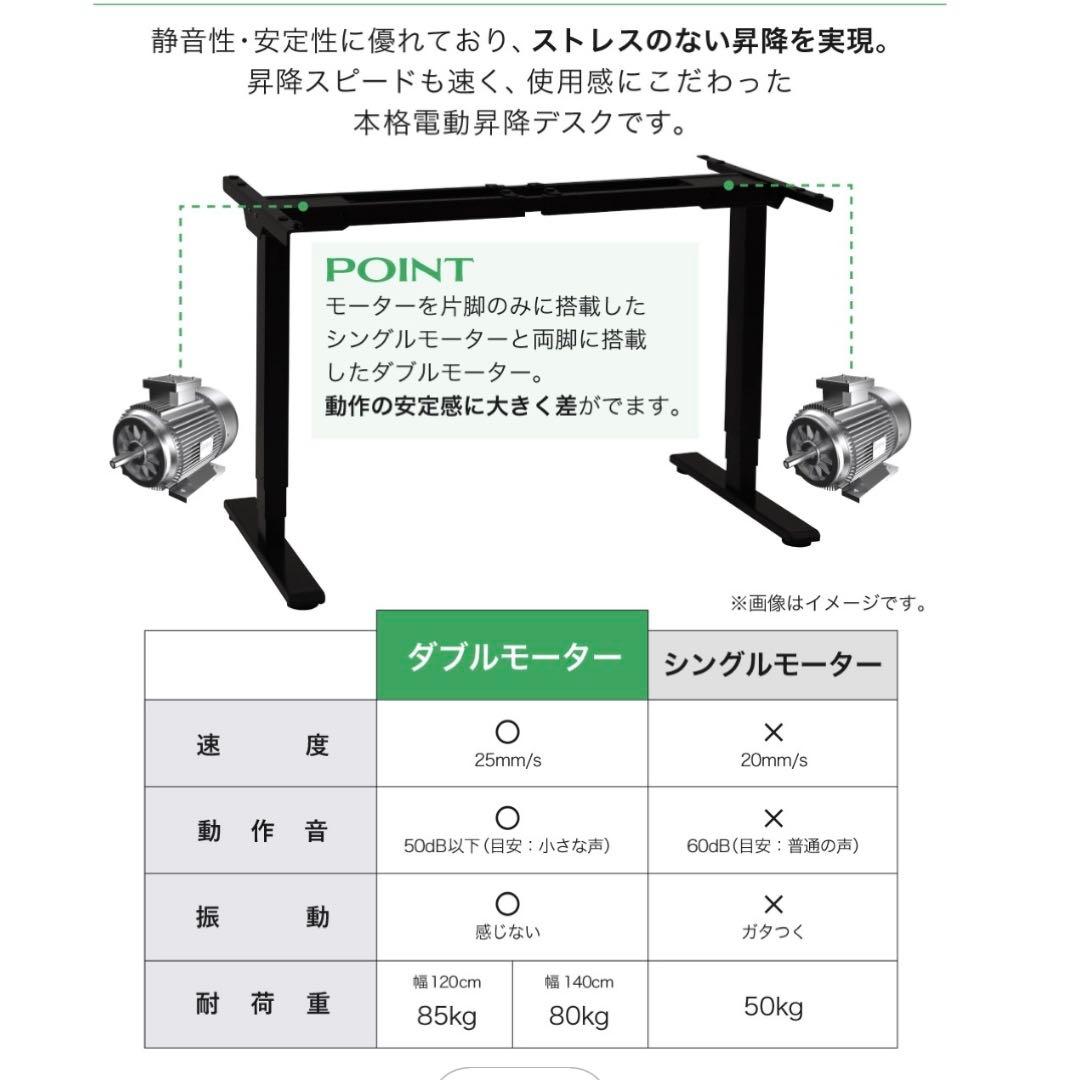 LOOKIT 電動昇降デスク AJ-E1260 ブラック