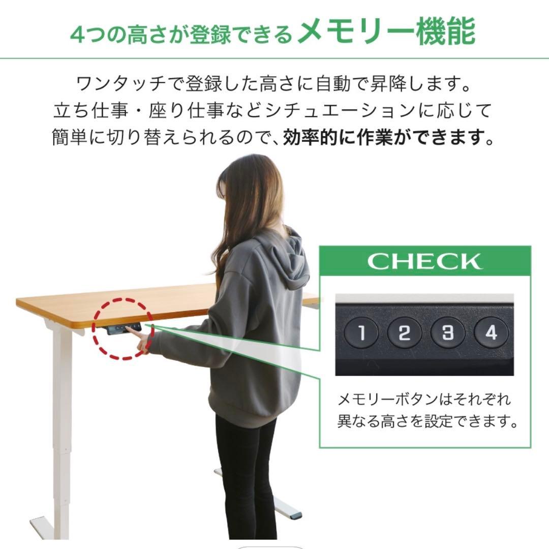 LOOKIT 電動昇降デスク AJ-E1260 ブラック