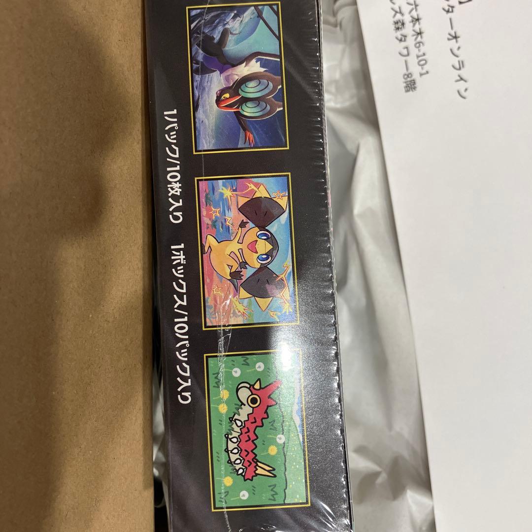 ポケモンカードゲーム　MEGAドリームex