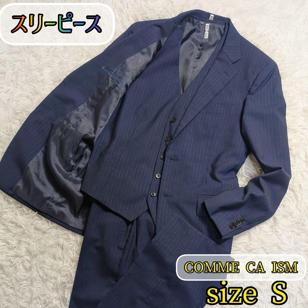 【コムサイズム✨3ピース✨S】スーツ セットアップ ストライプ 背抜き 夏用