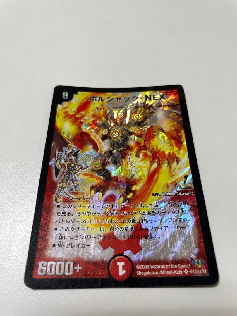 のせ猫 ポルシャック・NEX シークレット 2枚セット