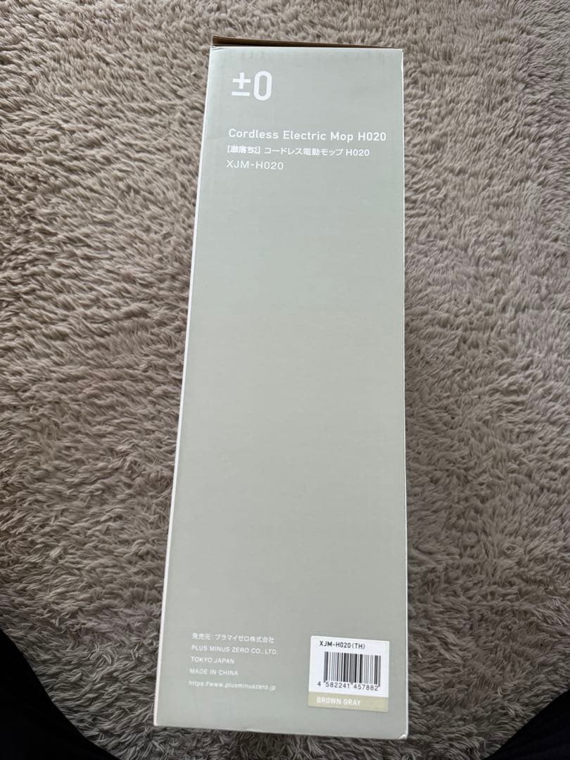 【値下げ】コードレス電動モップ XJM-H020