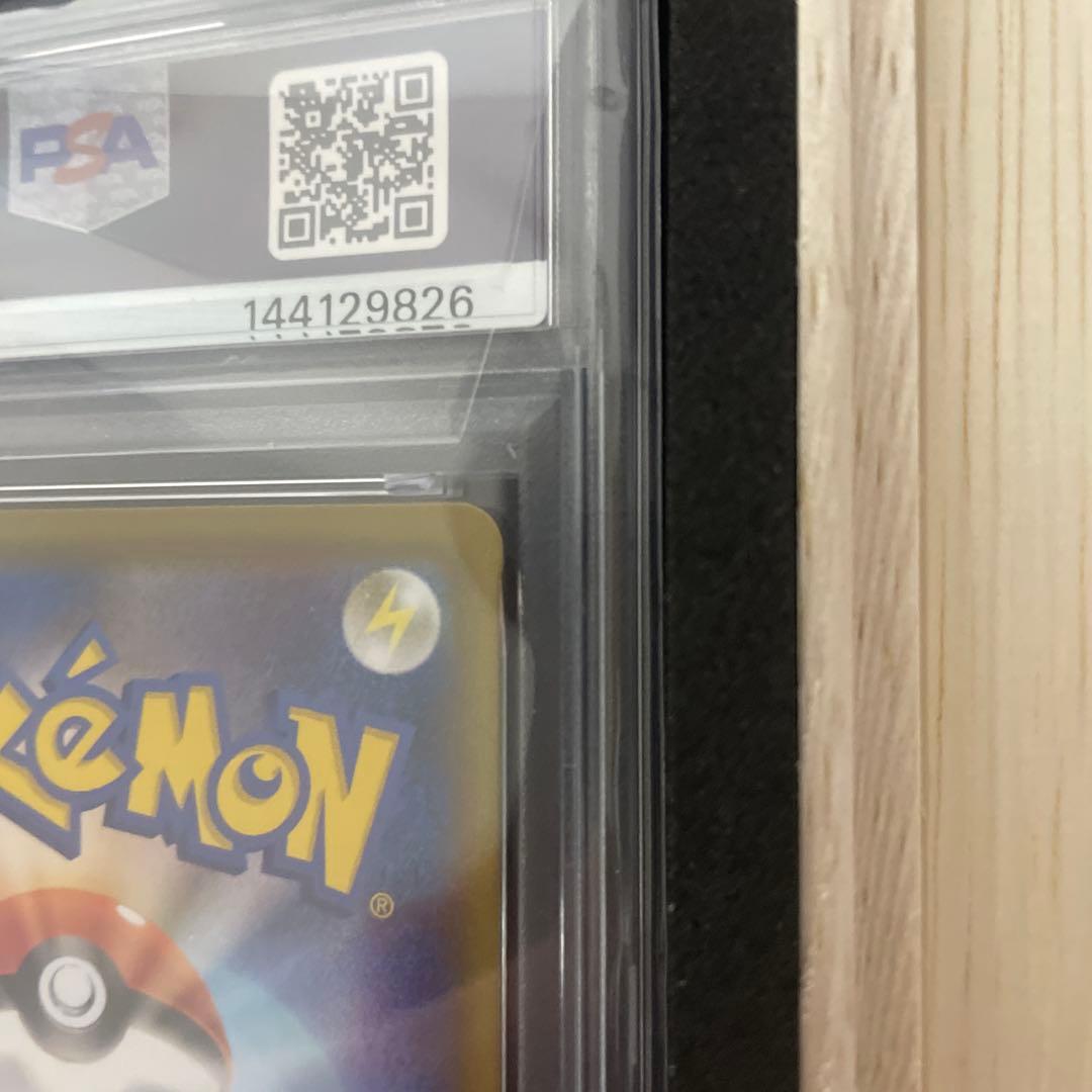 最安値 PSA10ピカチュウ：見返り美人S-Pプロモカード #227