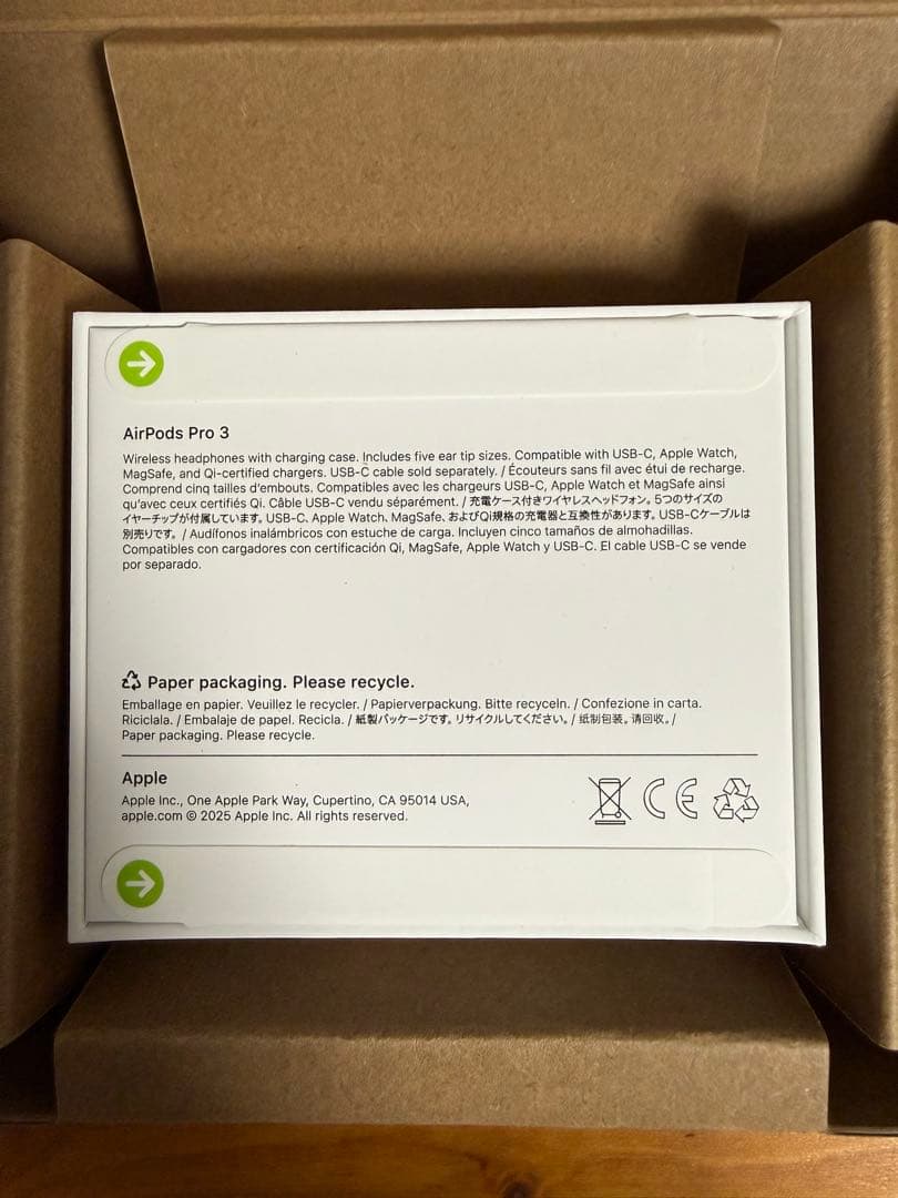 【新品/未開封/即日発送】AirPods Pro 3
