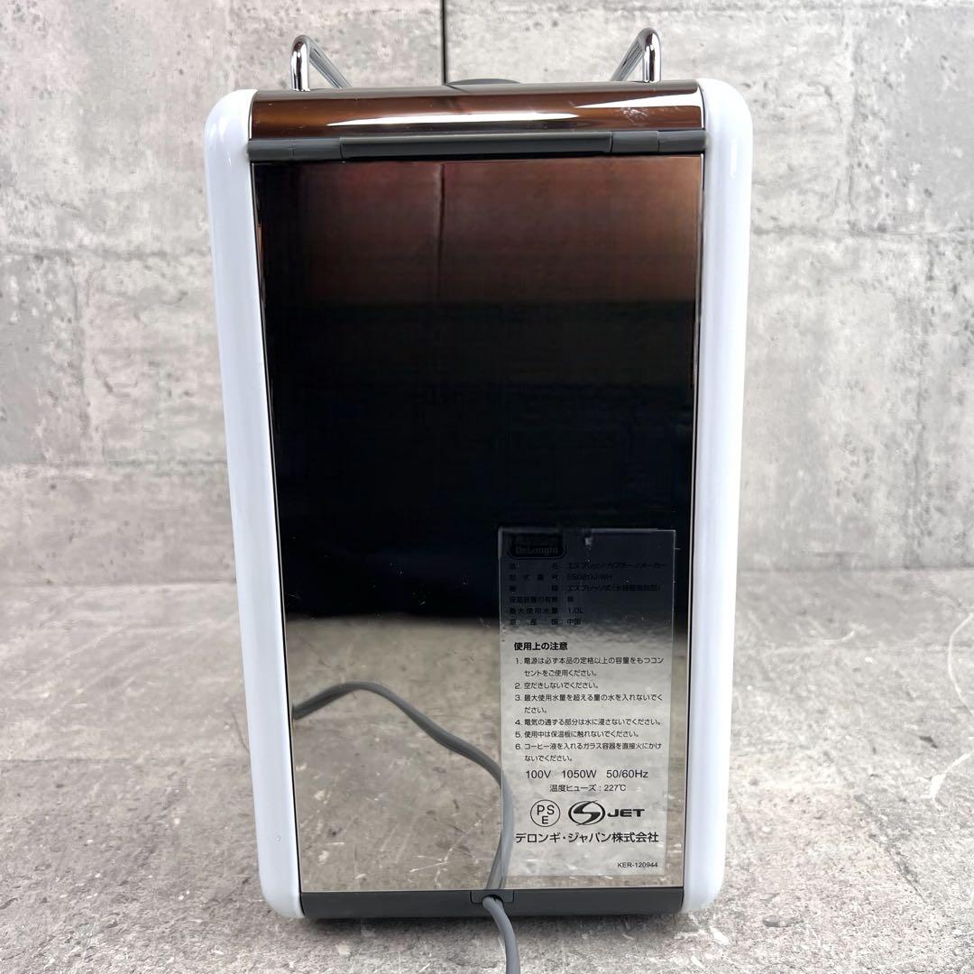 DeLonghi kMix エスプレッソマシン ES020J-WH