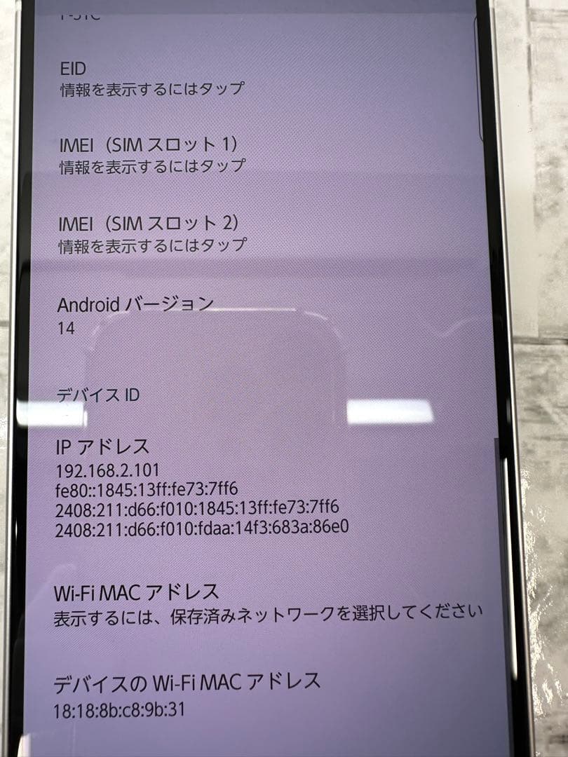 arrows F51C docomo シルバー 本体