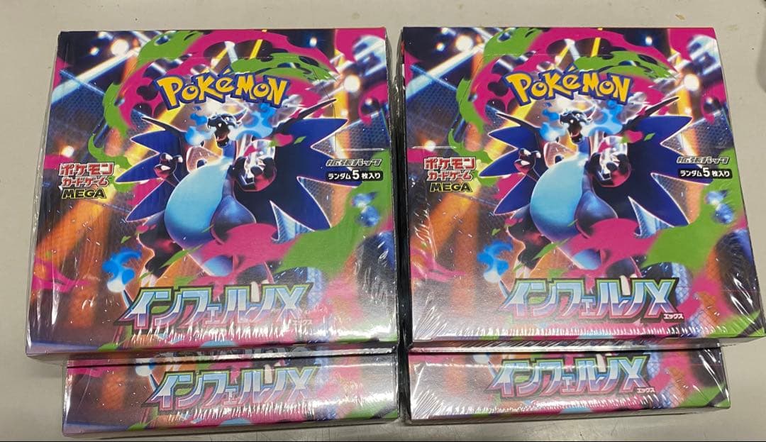 ポケモンカード インフェルノX 4boxセット 新品未開封シュリンク付き