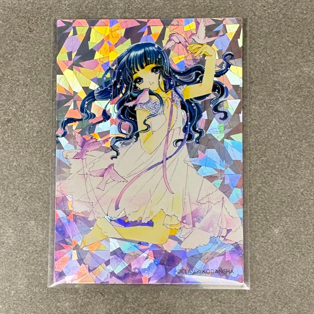 原作版　CCさくら さくらカード編 003