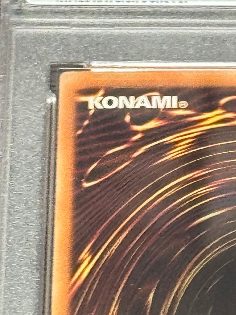 遊戯王　レッドアイズ・ブラックドラゴン　ホログラフィックレア　真紅眼の黒竜