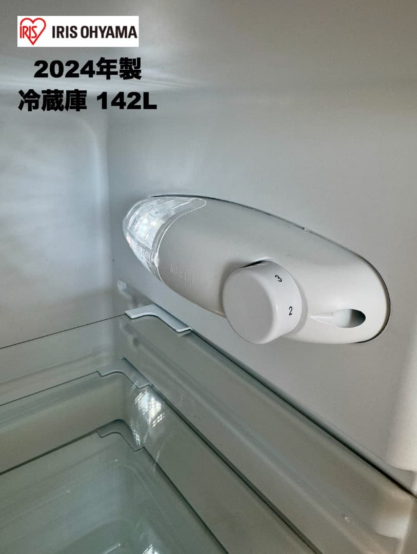 家電３点セット 超美品 2024年製有【東京送料無料】洗濯機/冷蔵庫/電子レンジ