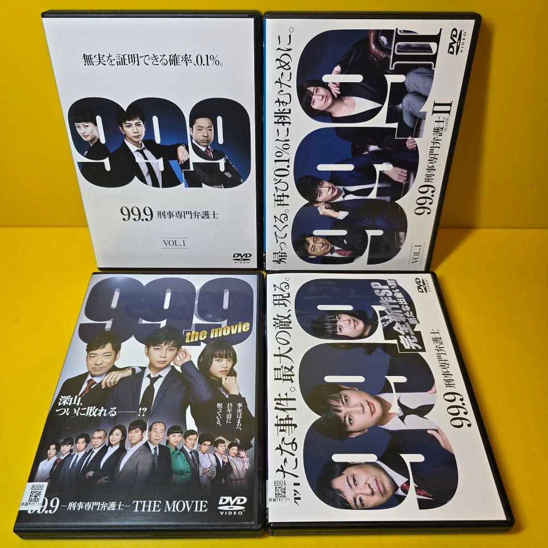 新品ケース交換済　99.9 刑事専門弁護士 season1+2+劇場版+SP全