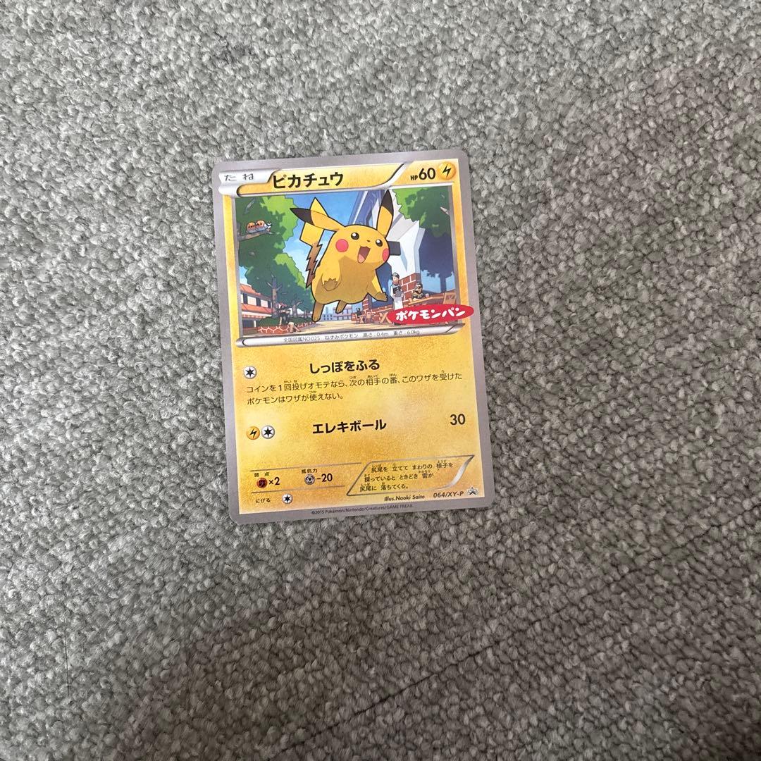 ピカチュウ PROMO XYシリーズプロモーションカード PROMO 064/…