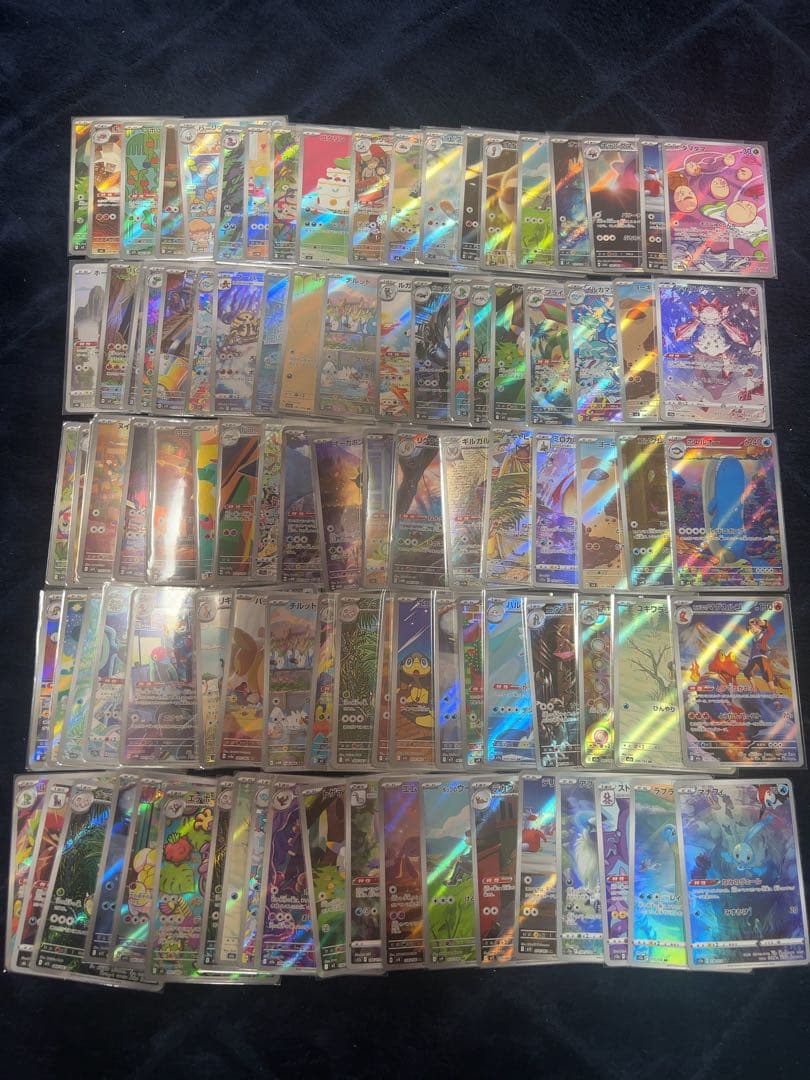 AR CHR 100枚セット　まとめ売り　ポケモンカード