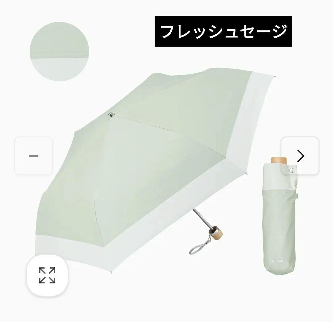 折りたたみ傘 COKAGE+ 木手元 50cm 折 切り継ぎ フレッシュセージ