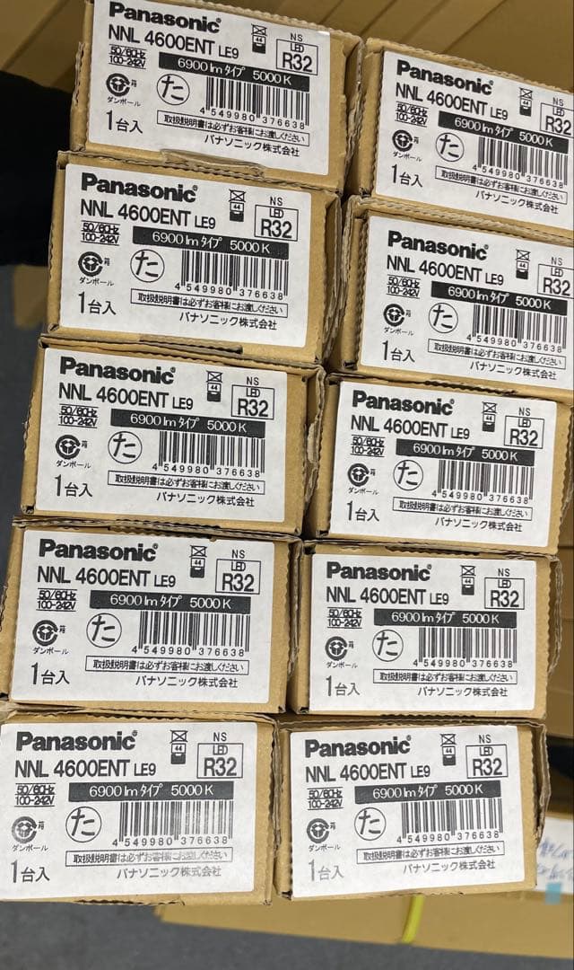 【新品未使用】10本セットパナソニックNNL4600ENT NNLK42523J