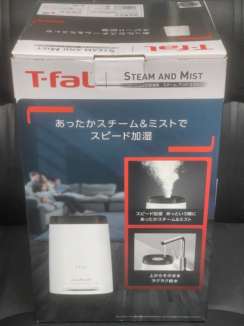 T-fal Steam and Mist 加湿器 置き型　【新品未使用】