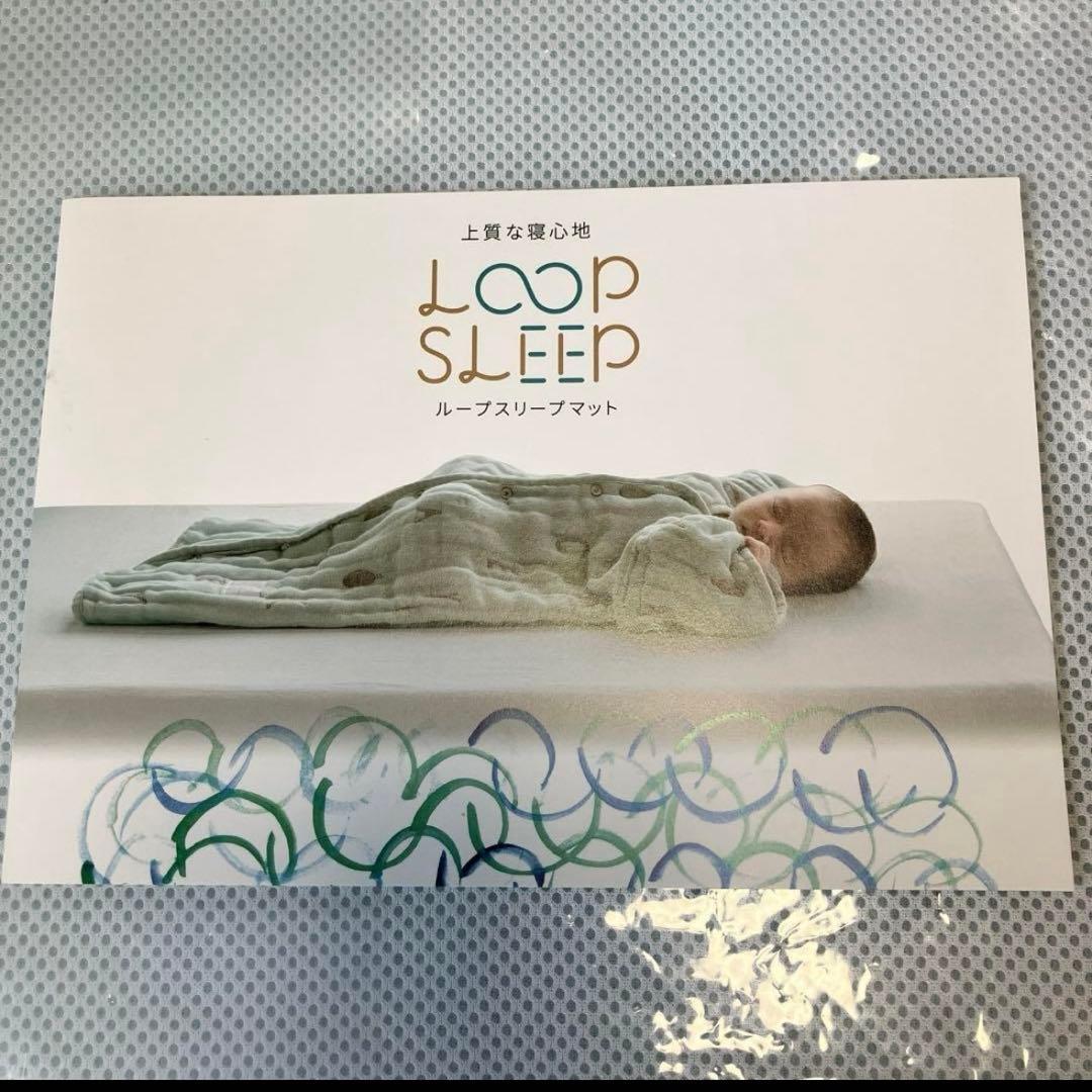 10mois ループスリープマット　通常サイズ