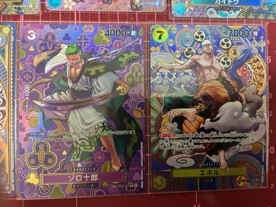 ワンピース spカード まとめ売り　9枚セット　エース、ナミ　ゾロ十郎、ウタ　等