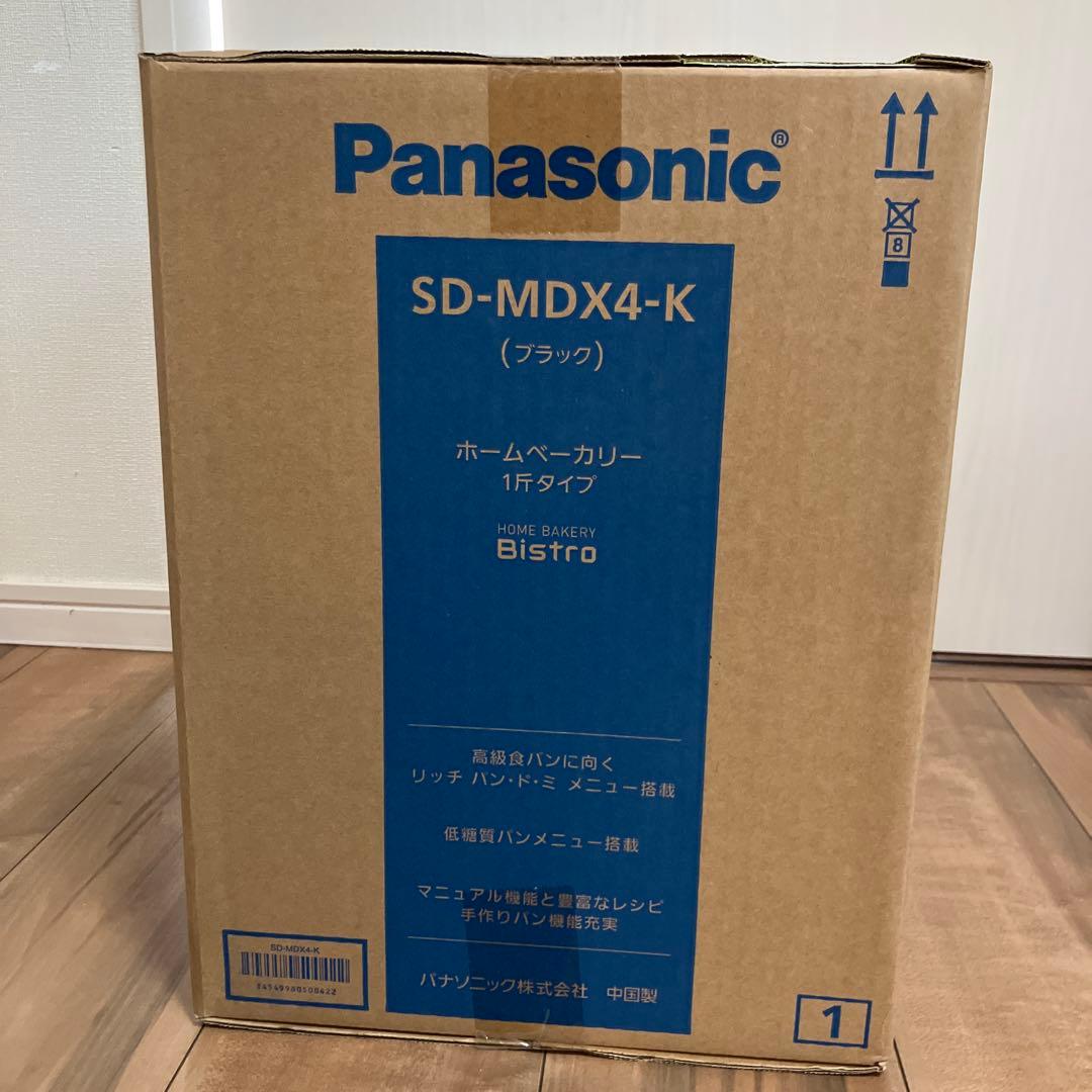 Panasonicホームベーカリー