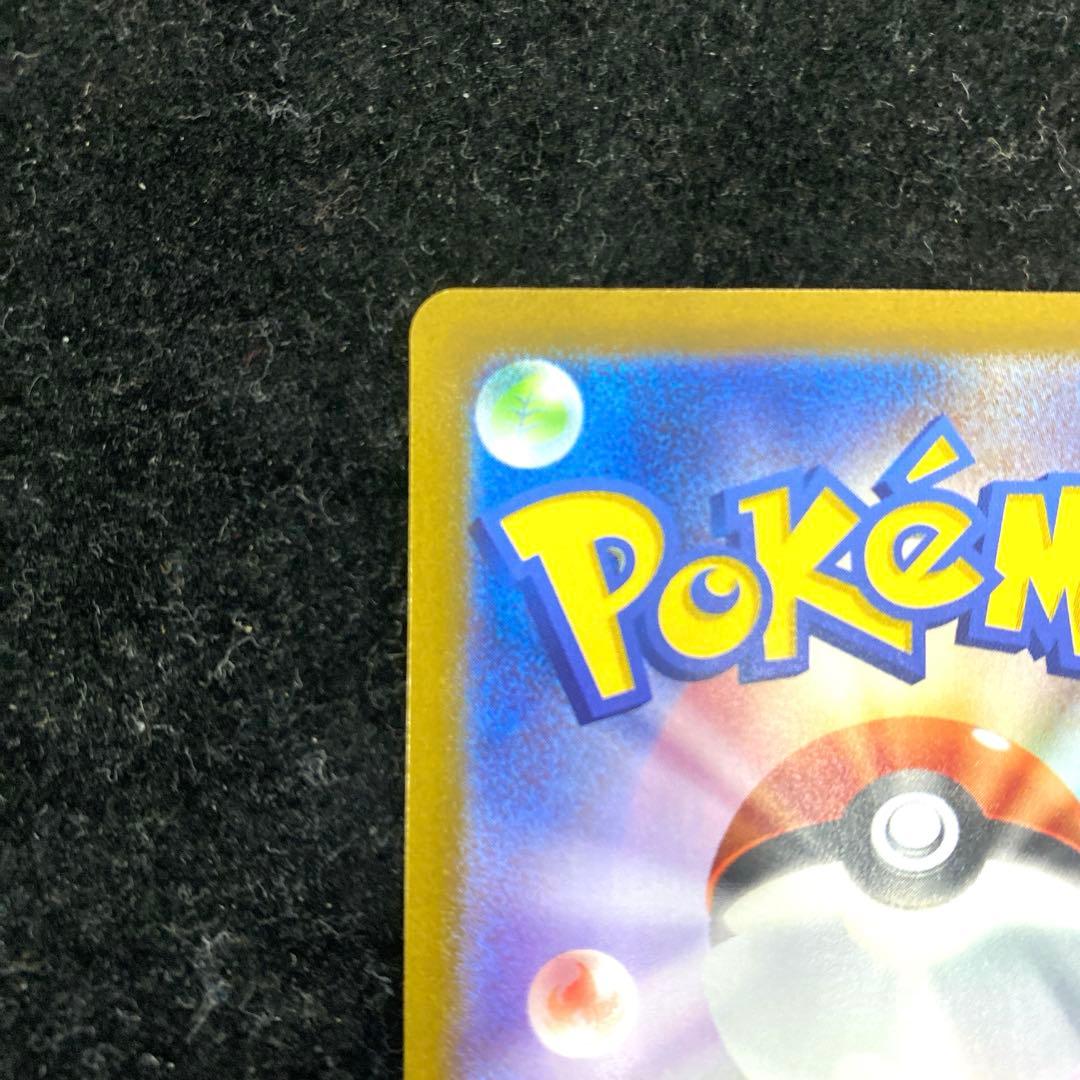 ミモザ SAR 105/078 SV1V バイオレットex ポケカ